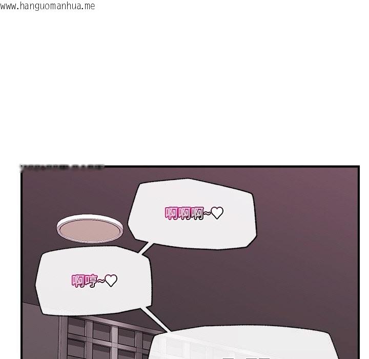 韩国漫画催眠手机韩漫_催眠手机-第32话在线免费阅读-韩国漫画-第95张图片