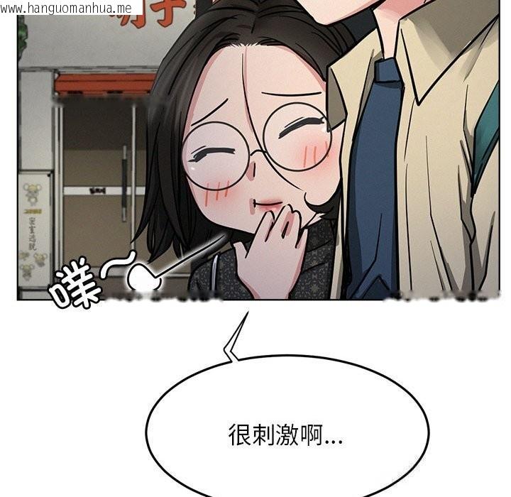 韩国漫画屋檐下的光/当我们住在一起韩漫_屋檐下的光/当我们住在一起-第87话在线免费阅读-韩国漫画-第127张图片