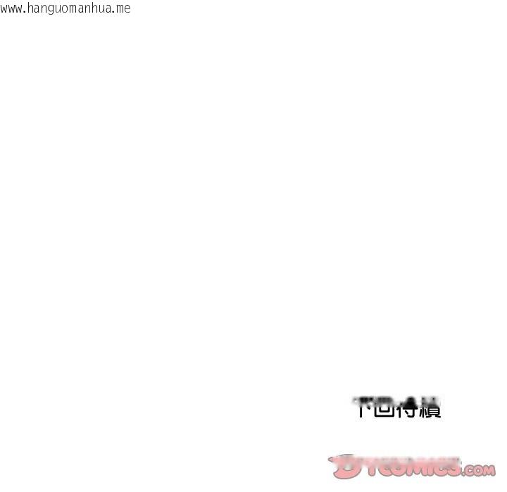 韩国漫画顶级豪门秘辛韩漫_顶级豪门秘辛-第12话在线免费阅读-韩国漫画-第180张图片