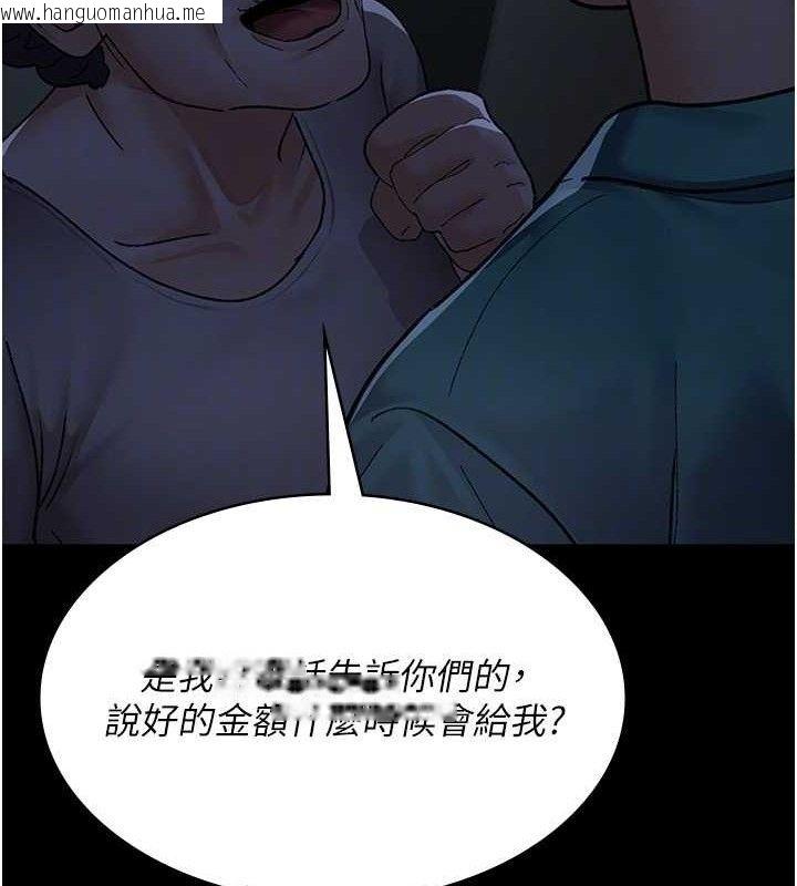 韩国漫画夜间诊疗室韩漫_夜间诊疗室-第118话-主人的爱属于我在线免费阅读-韩国漫画-第144张图片
