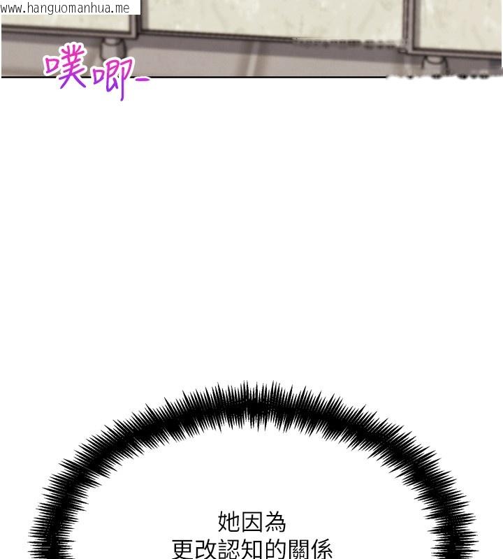 韩国漫画G斗吧!真人肉搏王韩漫_G斗吧!真人肉搏王-第14话-淫水喷泉秀在线免费阅读-韩国漫画-第160张图片