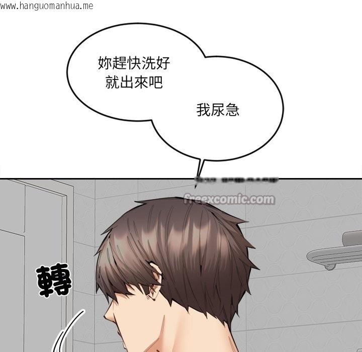 韩国漫画女子宿舍日记韩漫_女子宿舍日记-第11话在线免费阅读-韩国漫画-第98张图片