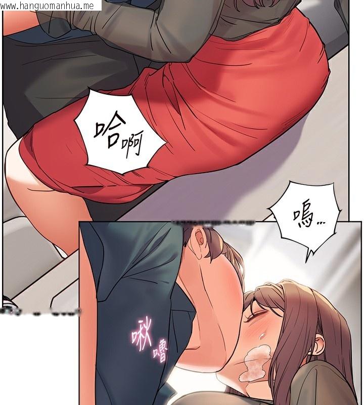 韩国漫画老师的亲密指导韩漫_老师的亲密指导-第61话-偷听朋友phone-sex在线免费阅读-韩国漫画-第49张图片