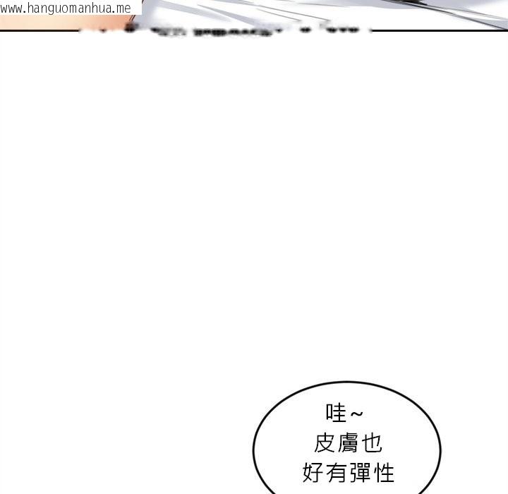韩国漫画女子宿舍日记韩漫_女子宿舍日记-第11话在线免费阅读-韩国漫画-第33张图片