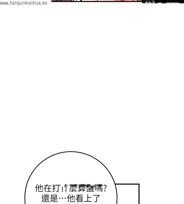 韩国漫画花容湿色:取花点韩漫_花容湿色:取花点-第65话-被夫人彻底支配在线免费阅读-韩国漫画-第130张图片