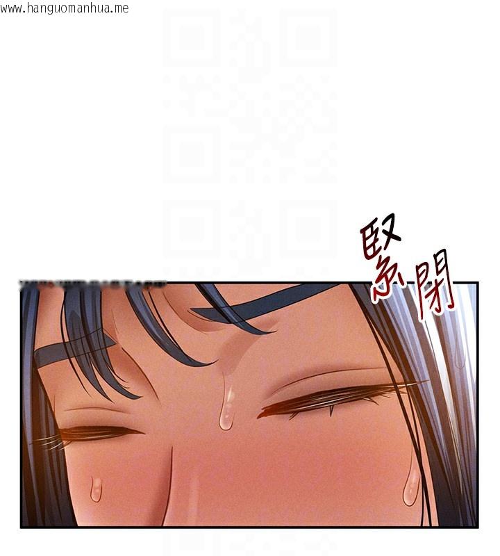 韩国漫画私密视角韩漫_私密视角-第44话-任意摆布我吧在线免费阅读-韩国漫画-第51张图片