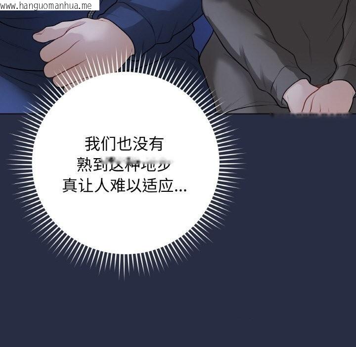 韩国漫画最后的冲刺韩漫_最后的冲刺-第24话在线免费阅读-韩国漫画-第11张图片