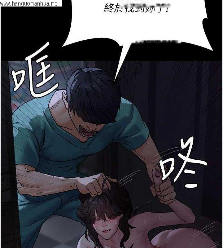 韩国漫画夜间诊疗室韩漫_夜间诊疗室-第118话-主人的爱属于我在线免费阅读-韩国漫画-第136张图片