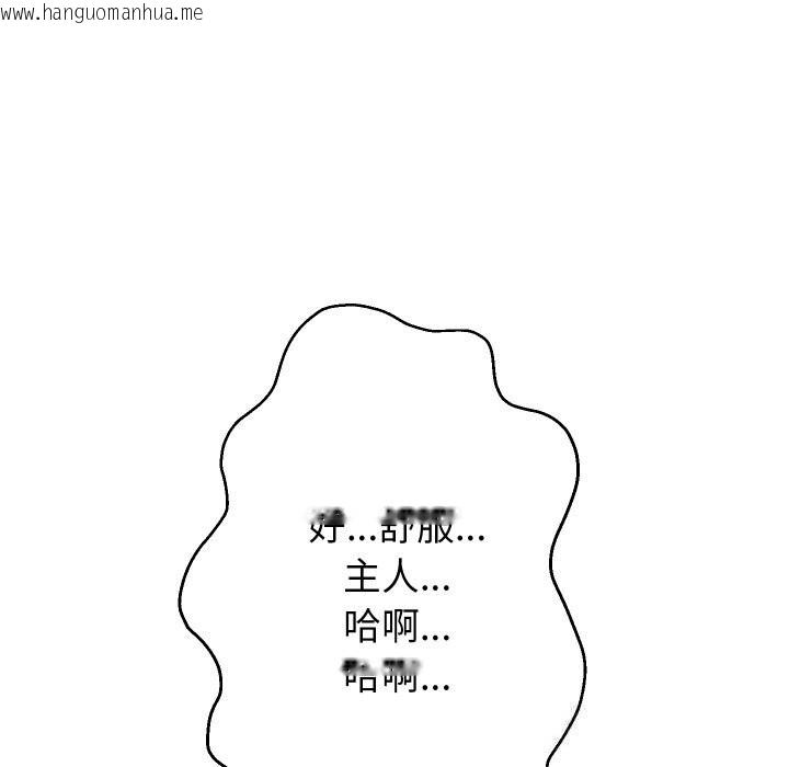 韩国漫画重生之长枪无敌韩漫_重生之长枪无敌-第68话在线免费阅读-韩国漫画-第51张图片