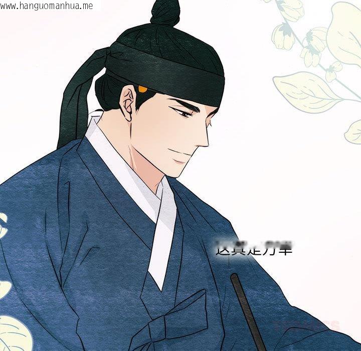 韩国漫画狂眼韩漫_狂眼-第75话在线免费阅读-韩国漫画-第33张图片