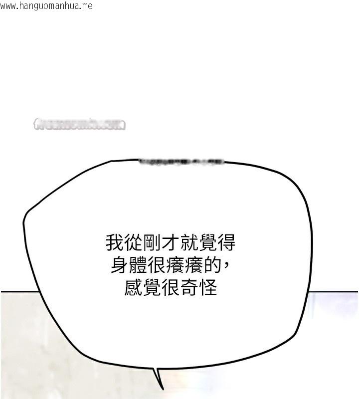 韩国漫画G斗吧!真人肉搏王韩漫_G斗吧!真人肉搏王-第14话-淫水喷泉秀在线免费阅读-韩国漫画-第14张图片