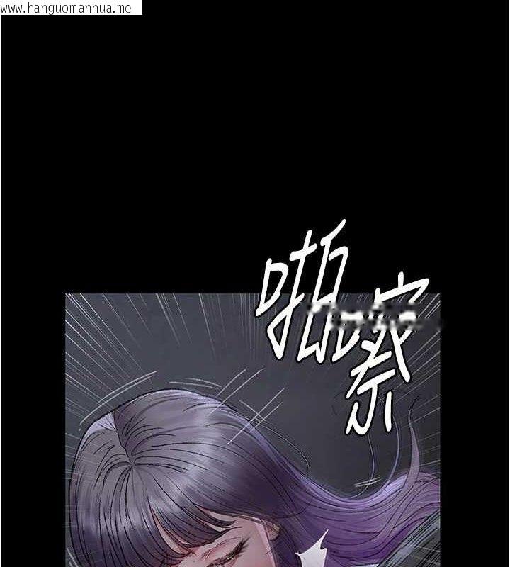 韩国漫画夜间诊疗室韩漫_夜间诊疗室-第118话-主人的爱属于我在线免费阅读-韩国漫画-第22张图片