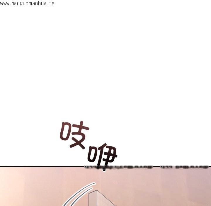 韩国漫画男人止步韩漫_男人止步-第18话在线免费阅读-韩国漫画-第132张图片