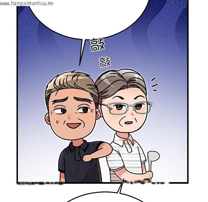 韩国漫画婚姻束缚韩漫_婚姻束缚-第45话在线免费阅读-韩国漫画-第85张图片