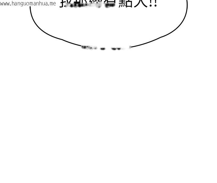 韩国漫画衣锦还乡韩漫_衣锦还乡-第8话-等待10年的破处在线免费阅读-韩国漫画-第12张图片
