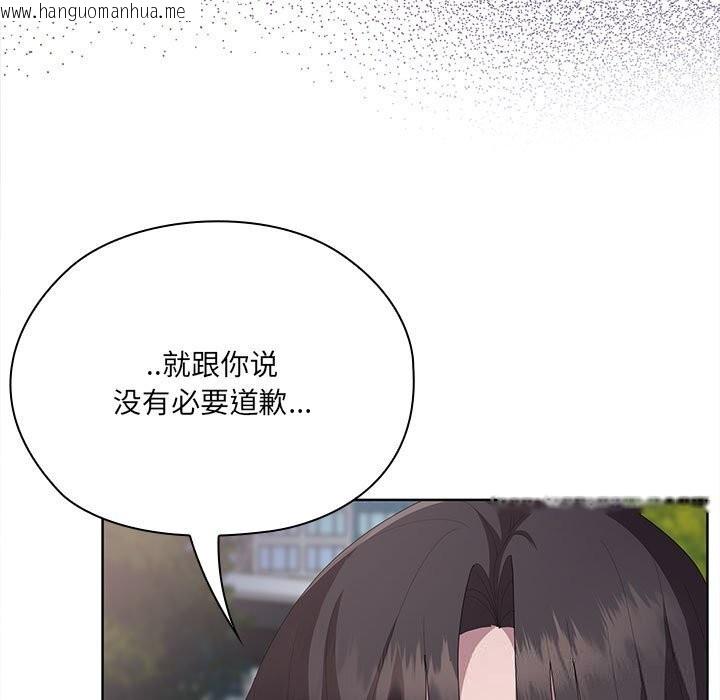 韩国漫画大企业里的小秘密/在大企业当废柴韩漫_大企业里的小秘密/在大企业当废柴-第49话在线免费阅读-韩国漫画-第26张图片