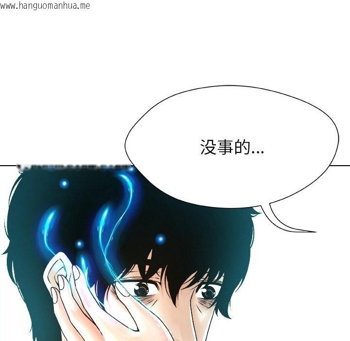 韩国漫画被幸运诅咒的人/幸运的孽缘韩漫_被幸运诅咒的人/幸运的孽缘-第4话在线免费阅读-韩国漫画-第74张图片