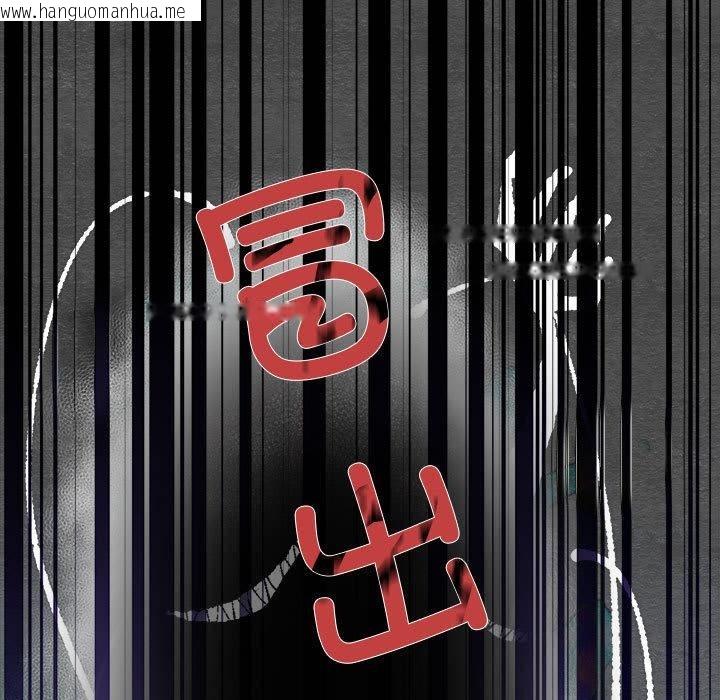 韩国漫画狂眼韩漫_狂眼-第75话在线免费阅读-韩国漫画-第58张图片