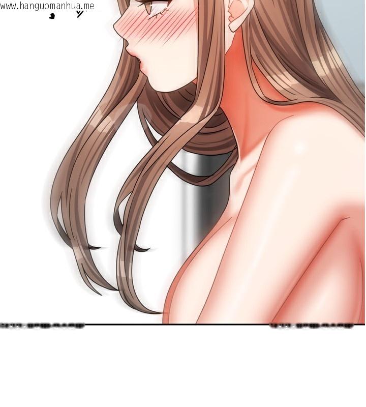 韩国漫画我家的女房客韩漫_我家的女房客-第25话-姐妹丼，我开动了!在线免费阅读-韩国漫画-第132张图片