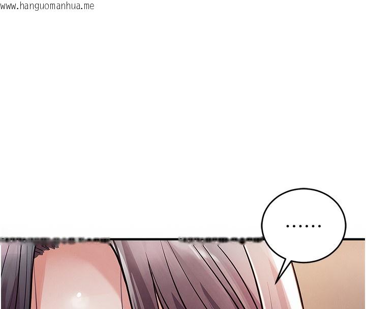 韩国漫画衣锦还乡韩漫_衣锦还乡-第8话-等待10年的破处在线免费阅读-韩国漫画-第130张图片
