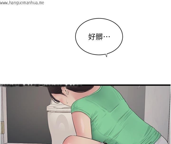 韩国漫画水电工日志韩漫_水电工日志-第100话-引狼入室在线免费阅读-韩国漫画-第4张图片