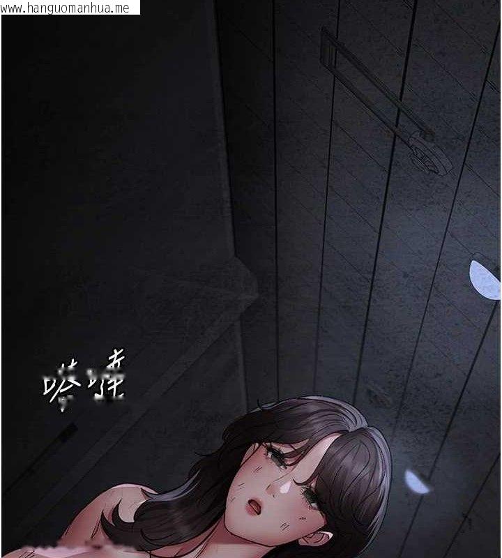 韩国漫画夜间诊疗室韩漫_夜间诊疗室-第118话-主人的爱属于我在线免费阅读-韩国漫画-第5张图片