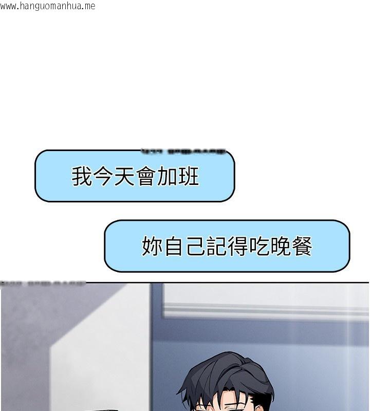 韩国漫画我的掌上明珠韩漫_我的掌上明珠-第21话-渴求抚摸的女儿在线免费阅读-韩国漫画-第117张图片