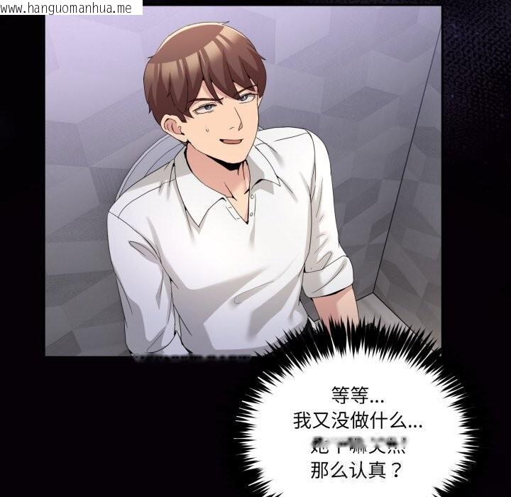 韩国漫画男人止步韩漫_男人止步-第18话在线免费阅读-韩国漫画-第19张图片