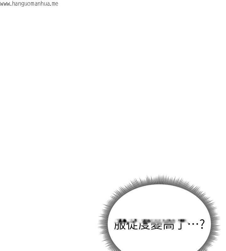 韩国漫画私密视角韩漫_私密视角-第44话-任意摆布我吧在线免费阅读-韩国漫画-第13张图片