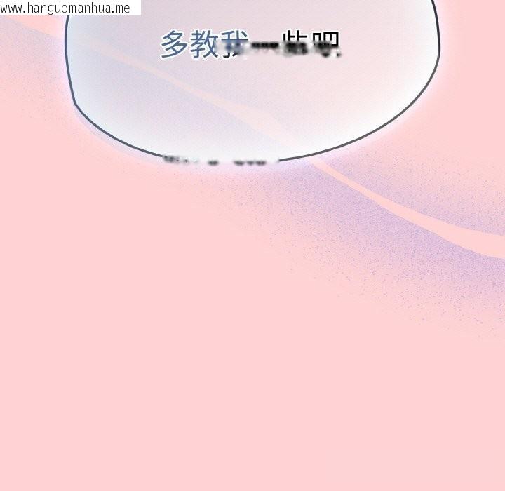 韩国漫画热情拳击馆韩漫_热情拳击馆-第35话在线免费阅读-韩国漫画-第43张图片