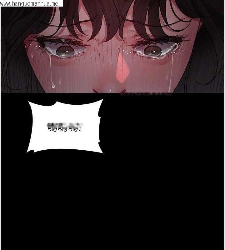 韩国漫画夜间诊疗室韩漫_夜间诊疗室-第118话-主人的爱属于我在线免费阅读-韩国漫画-第184张图片