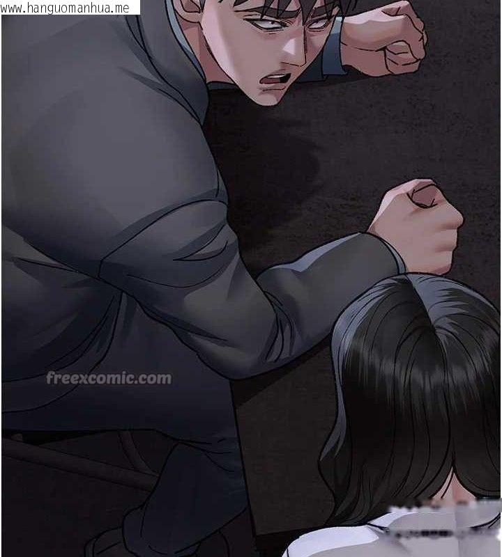 韩国漫画夜间诊疗室韩漫_夜间诊疗室-第118话-主人的爱属于我在线免费阅读-韩国漫画-第112张图片