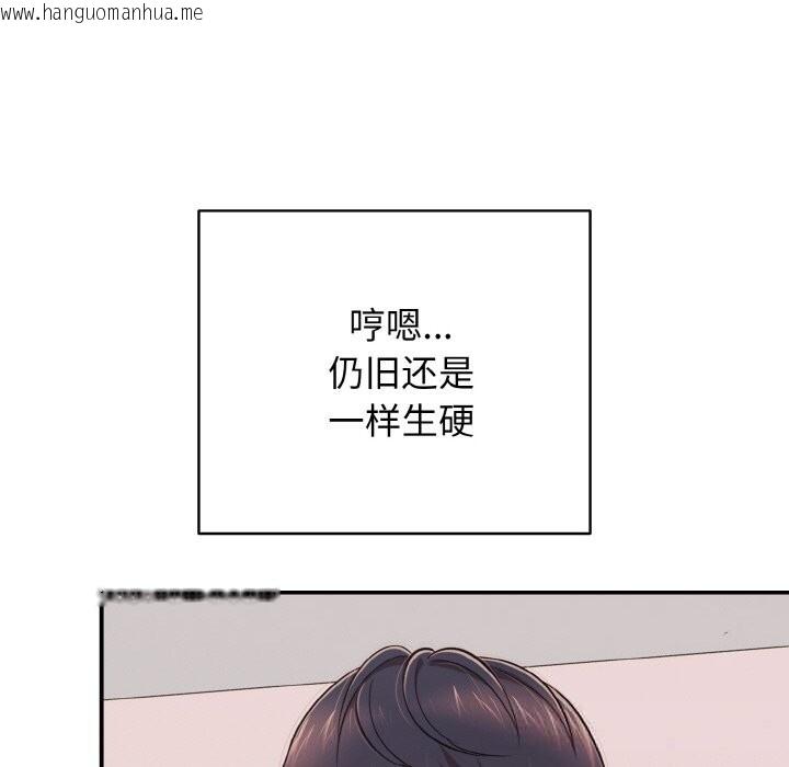 韩国漫画再爱我一次韩漫_再爱我一次-第31话在线免费阅读-韩国漫画-第163张图片