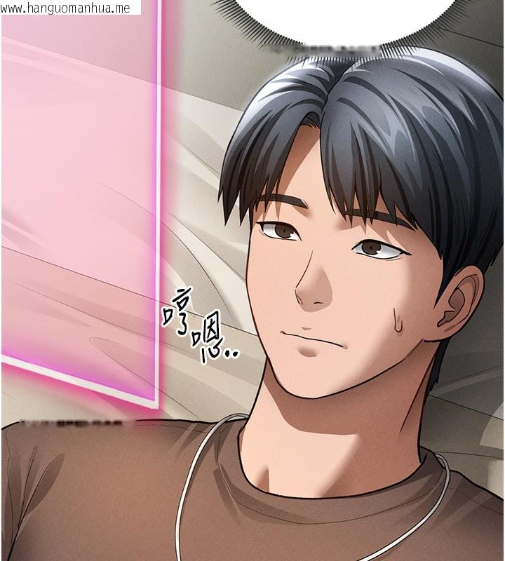 韩国漫画私密视角韩漫_私密视角-第44话-任意摆布我吧在线免费阅读-韩国漫画-第19张图片