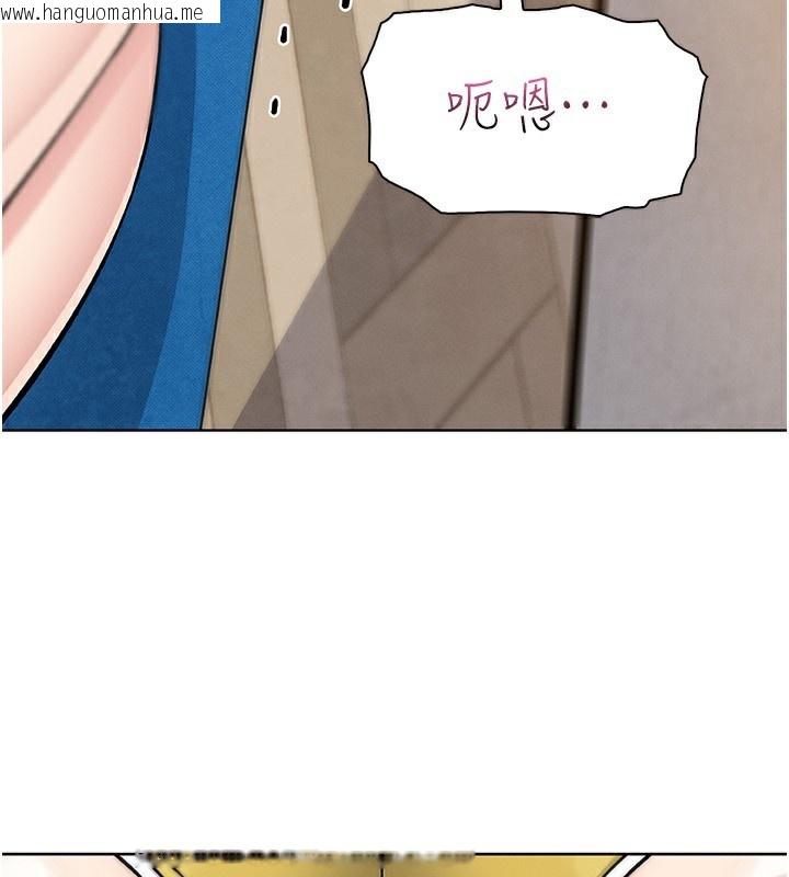 韩国漫画我的掌上明珠韩漫_我的掌上明珠-第21话-渴求抚摸的女儿在线免费阅读-韩国漫画-第101张图片