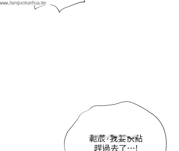 韩国漫画老师的亲密指导韩漫_老师的亲密指导-第61话-偷听朋友phone-sex在线免费阅读-韩国漫画-第108张图片