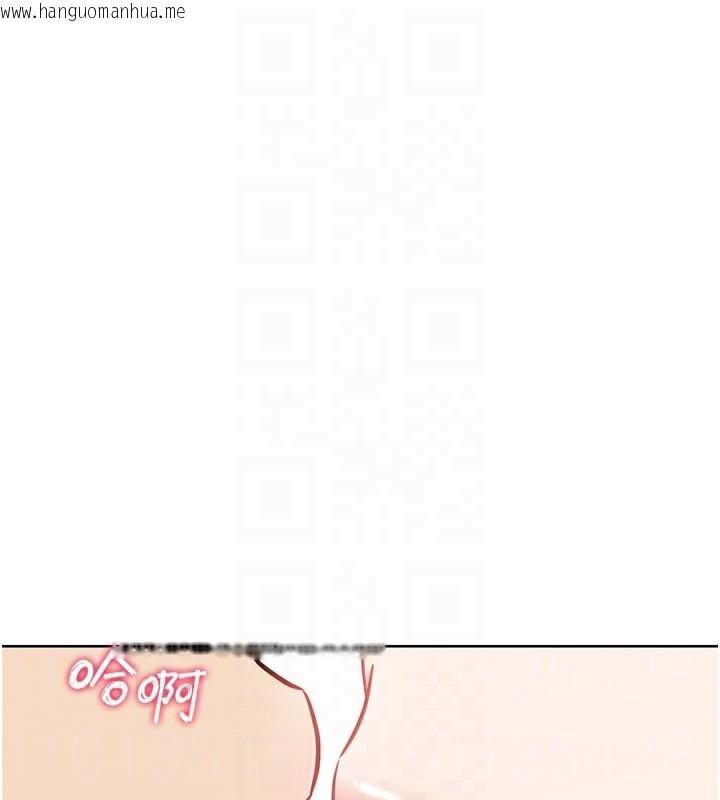 韩国漫画G斗吧!真人肉搏王韩漫_G斗吧!真人肉搏王-第14话-淫水喷泉秀在线免费阅读-韩国漫画-第95张图片