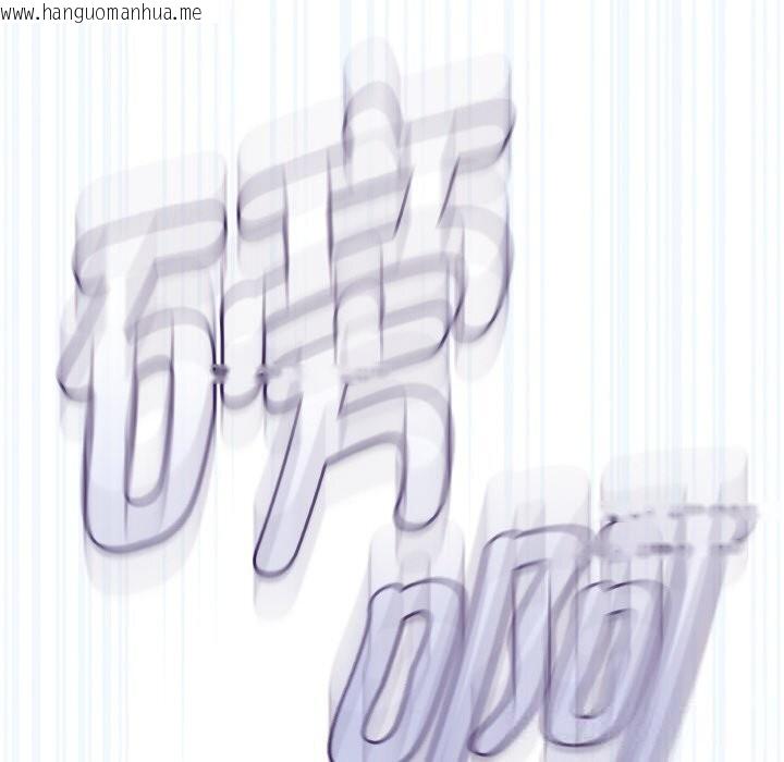 韩国漫画热情拳击馆韩漫_热情拳击馆-第35话在线免费阅读-韩国漫画-第166张图片