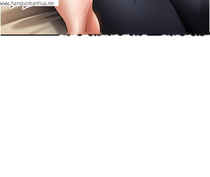 韩国漫画私密视角韩漫_私密视角-第44话-任意摆布我吧在线免费阅读-韩国漫画-第46张图片