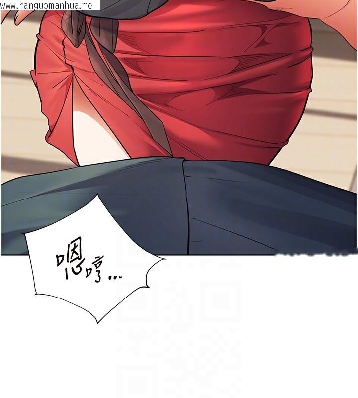 韩国漫画老师的亲密指导韩漫_老师的亲密指导-第61话-偷听朋友phone-sex在线免费阅读-韩国漫画-第37张图片
