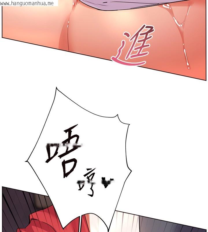 韩国漫画老师的亲密指导韩漫_老师的亲密指导-第61话-偷听朋友phone-sex在线免费阅读-韩国漫画-第178张图片