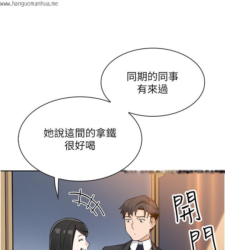 韩国漫画我的掌上明珠韩漫_我的掌上明珠-第21话-渴求抚摸的女儿在线免费阅读-韩国漫画-第153张图片