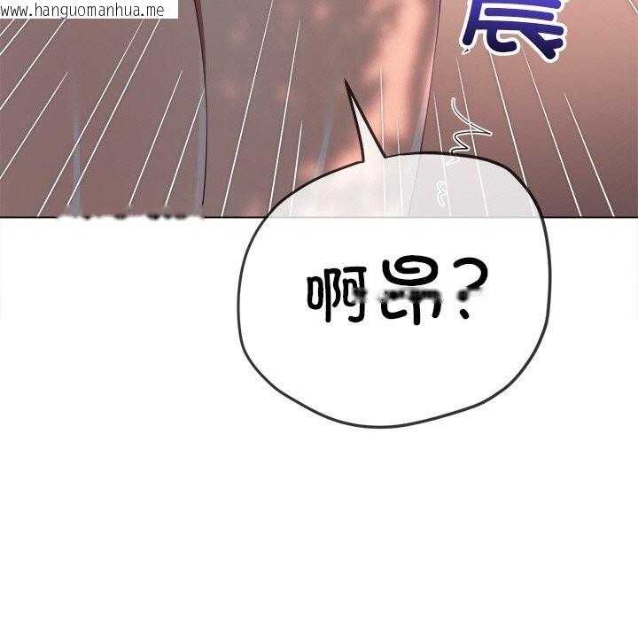 韩国漫画恶女勾勾缠/难缠小恶女韩漫_恶女勾勾缠/难缠小恶女-第266话在线免费阅读-韩国漫画-第23张图片