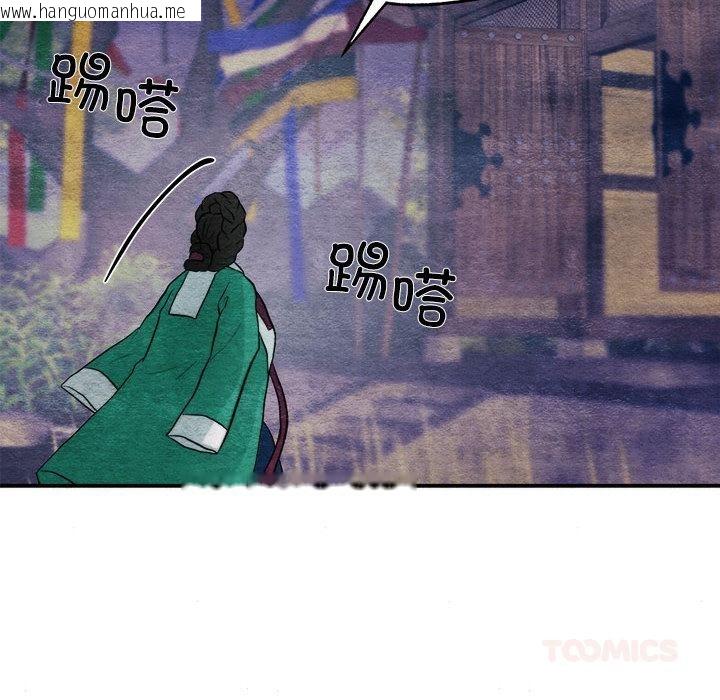 韩国漫画狂眼韩漫_狂眼-第75话在线免费阅读-韩国漫画-第69张图片