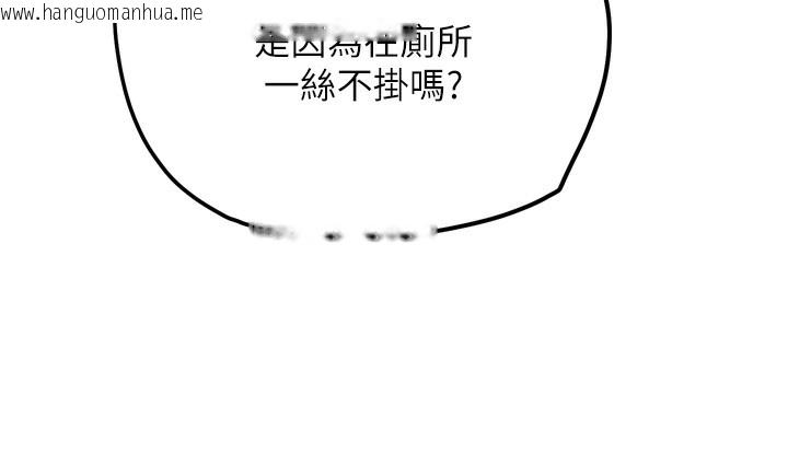 韩国漫画G斗吧!真人肉搏王韩漫_G斗吧!真人肉搏王-第14话-淫水喷泉秀在线免费阅读-韩国漫画-第52张图片