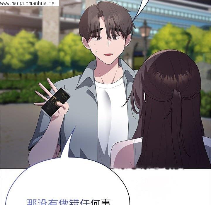韩国漫画大企业里的小秘密/在大企业当废柴韩漫_大企业里的小秘密/在大企业当废柴-第49话在线免费阅读-韩国漫画-第79张图片