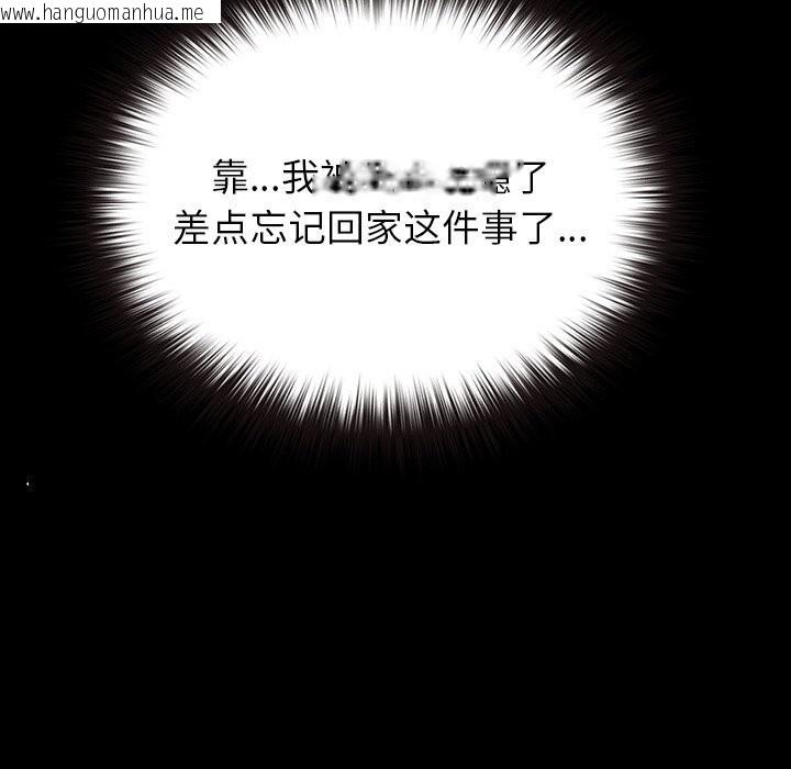 韩国漫画毛娘子传韩漫_毛娘子传-第7话在线免费阅读-韩国漫画-第32张图片