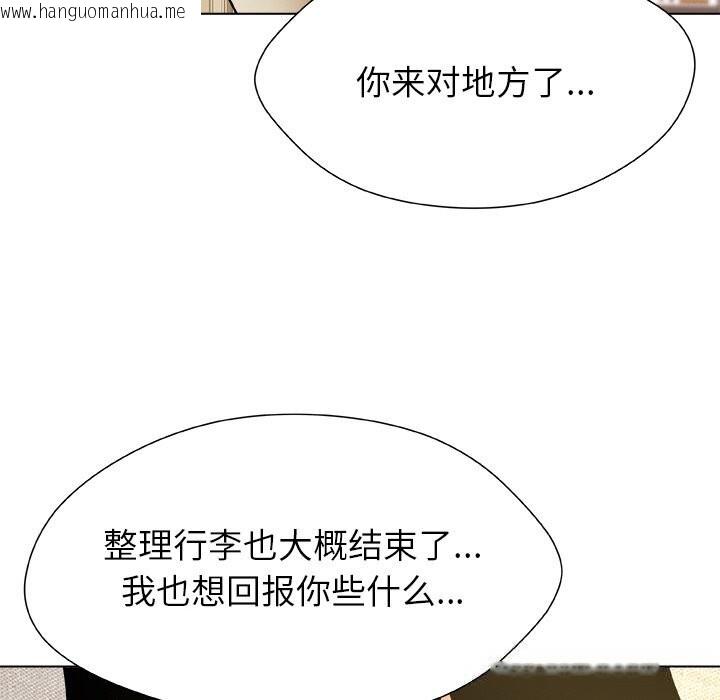 韩国漫画被幸运诅咒的人/幸运的孽缘韩漫_被幸运诅咒的人/幸运的孽缘-第4话在线免费阅读-韩国漫画-第170张图片