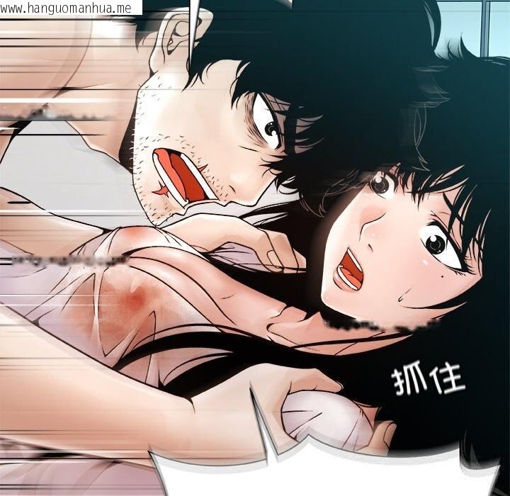 韩国漫画被幸运诅咒的人/幸运的孽缘韩漫_被幸运诅咒的人/幸运的孽缘-第4话在线免费阅读-韩国漫画-第7张图片