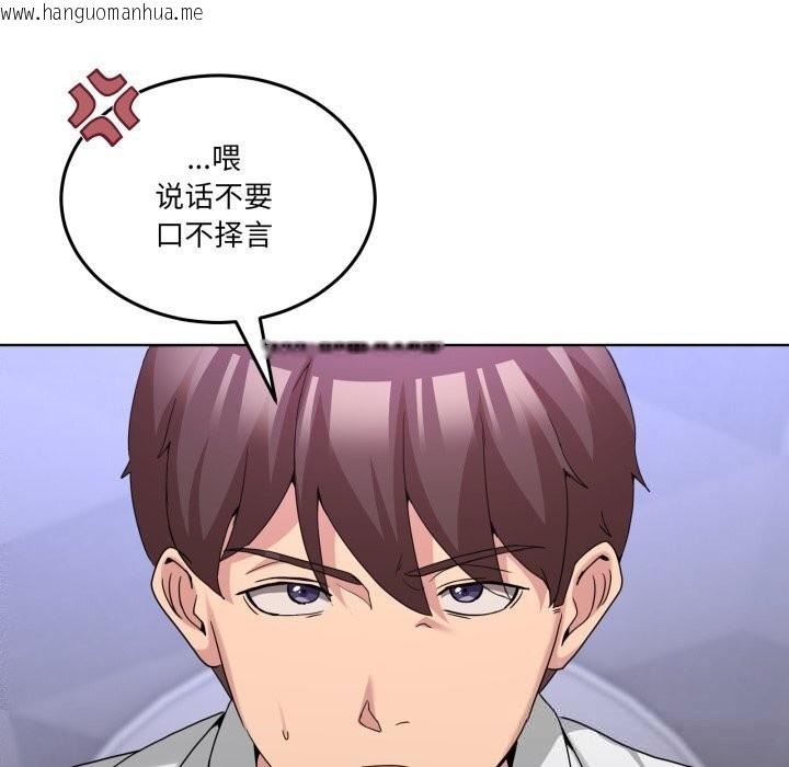 韩国漫画男人止步韩漫_男人止步-第18话在线免费阅读-韩国漫画-第32张图片